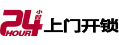 扬州市开锁公司